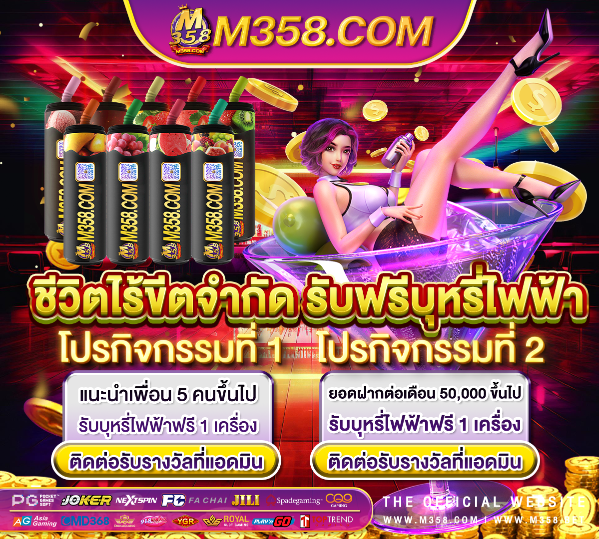 เครดิต ฟรี 2024 ais